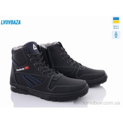 Ботинки Lvovbaza Appolo К19R син.ч.п.