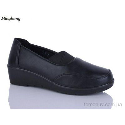 Туфлі Minghong 797