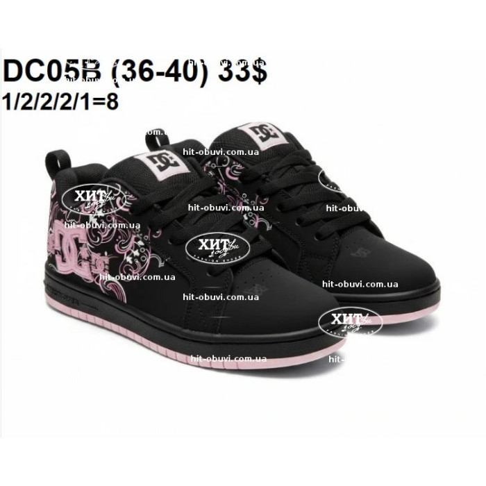 Кроссовки Youth-Shoes DC05B оптом в Украине