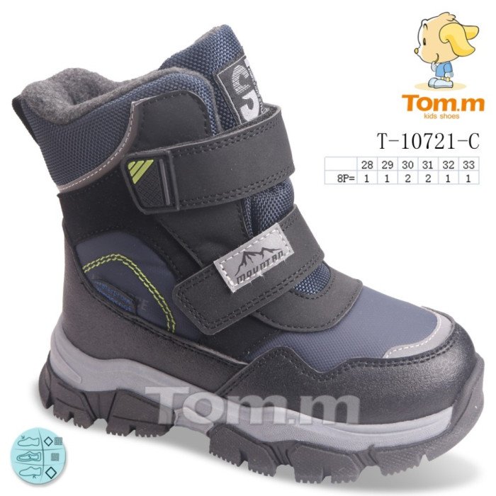 Черевики TOM.M T-10721-C оптом в Україні