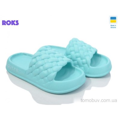 Шльопанці Roks Verta 2001 бірюза