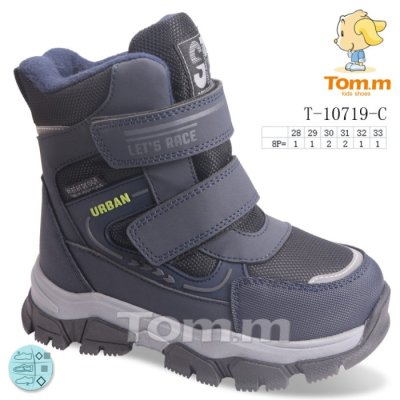 Черевики TOM.M T-10719-C