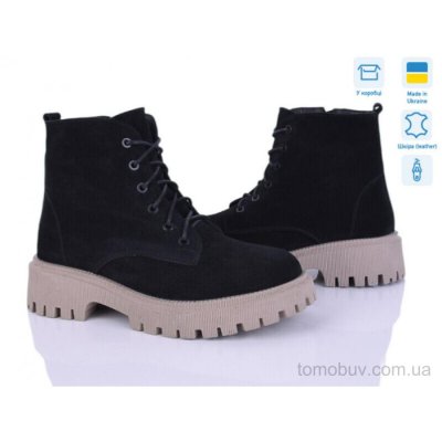 Черевики Ailinda 3414K-1M