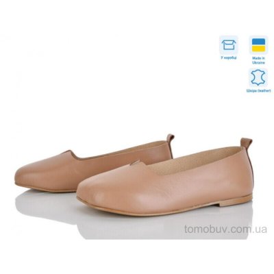 Балетки Ailinda 420-10 beige