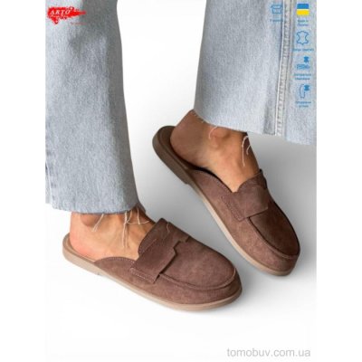 Шлепки ARTO 170 кофе з.