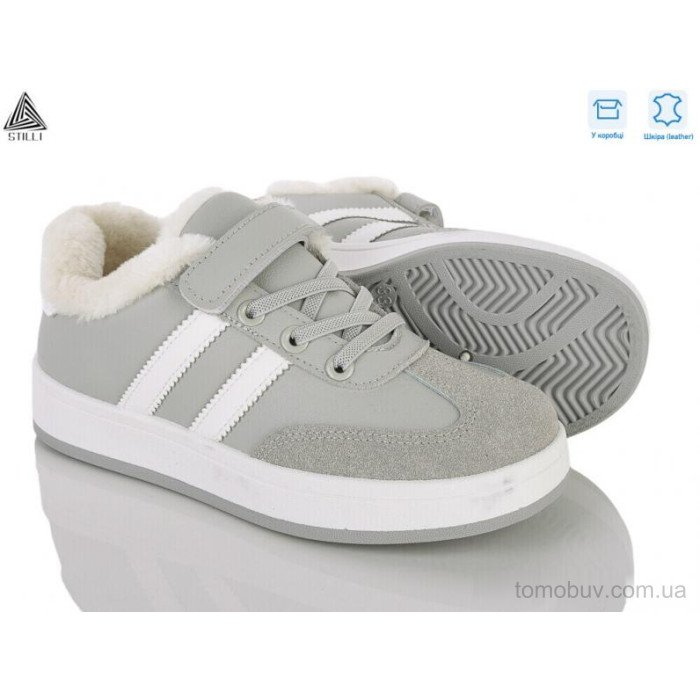 Кроссовки STILLI KIDS TX01-3 шкіра оптом в Украине
