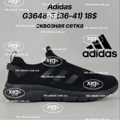 Кроссовки Classica G3648-5