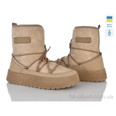 Черевики Paolla Comfort 1 бежевий