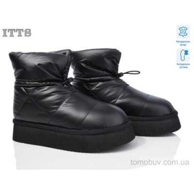 Дутики ITTS 5889-20-8