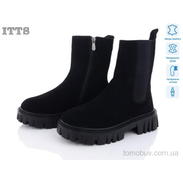 Черевики ITTS DW5003-1 оптом в Україні