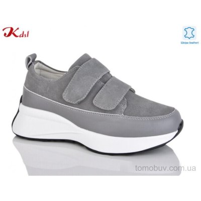 Кросівки Jiulai-Kadisalun C796-30