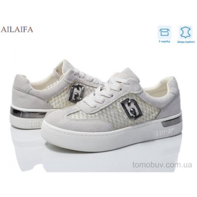 Кроссовки Ailaifa 8831-3