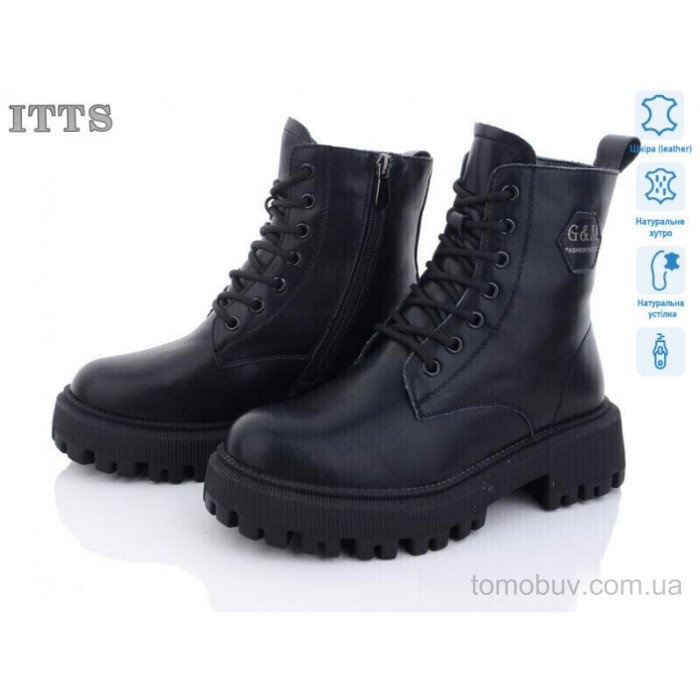 Черевики ITTS DW3511-6 оптом в Україні