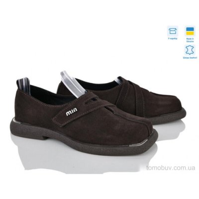 Туфлі Ailinda 09321-55