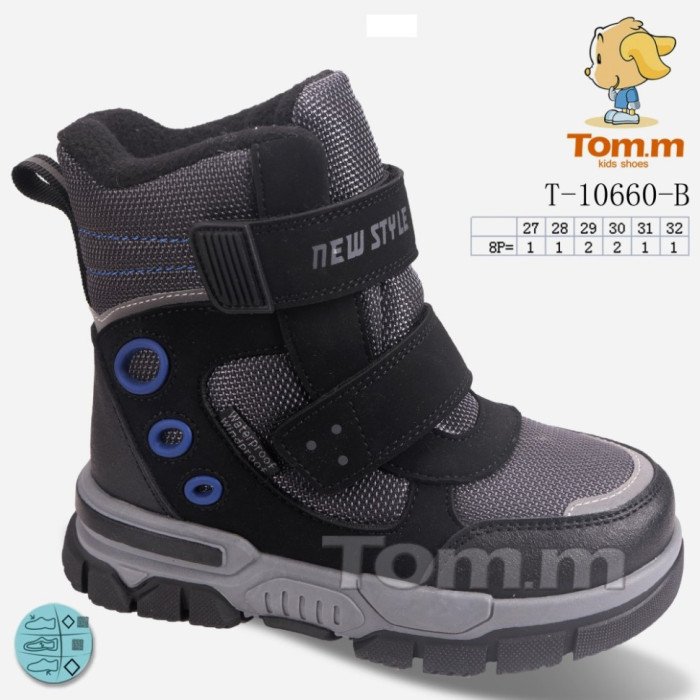Черевики TOM.M T-10660-B оптом в Україні