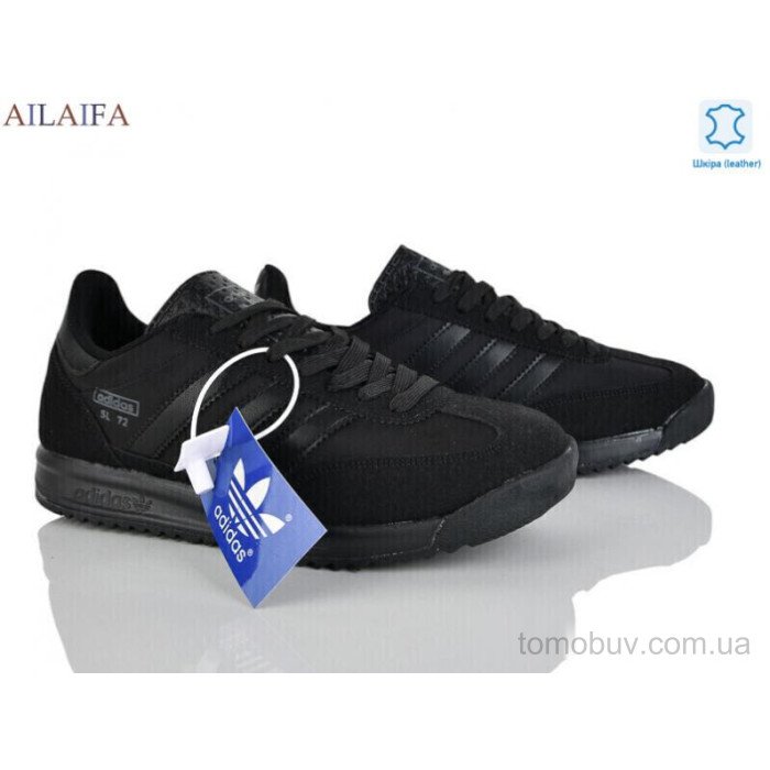Кроссовки Ailaifa A030-1 оптом в Украине