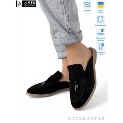 Шлепки ARTO 265 ч.з.