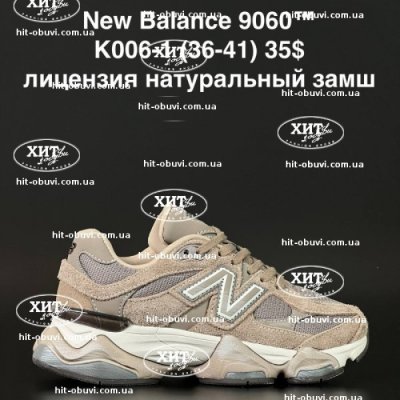 Кроссовки Alaska K006-1