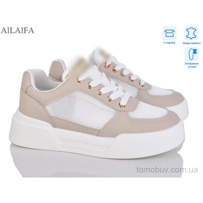 Кросівки Ailaifa 11921 khaki оптом в Україні