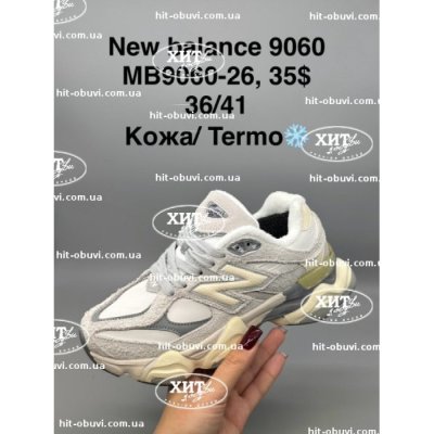 Кросівки SportShoes MB9060-26