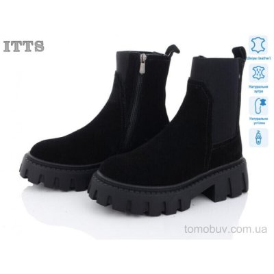 Черевики ITTS DW91-1