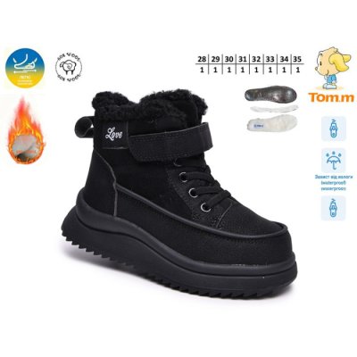 Зимове взуття Tom.m 65203A
