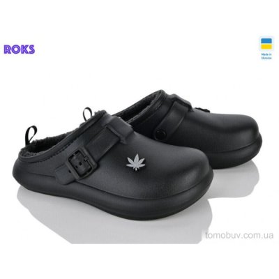 Сабо Roks 4104 чорний