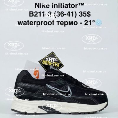 Кросівки Bah-Shoes B211-3