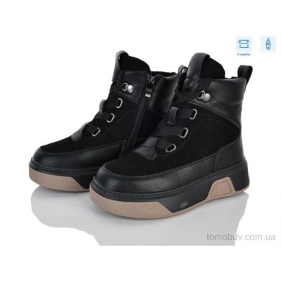 Черевики Kajila 6337-9A