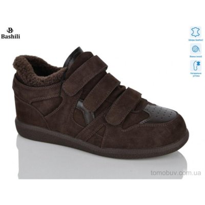 Кросівки Башили H9636-88