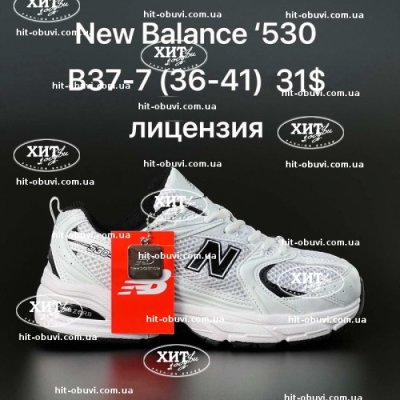 Кросівки Cross B37-7