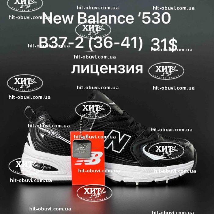 Кросівки Cross B37-2 оптом в Україні