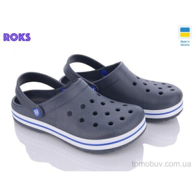 Крокси Roks Progress 324 т.синій