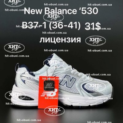 Кросівки Cross B37-1