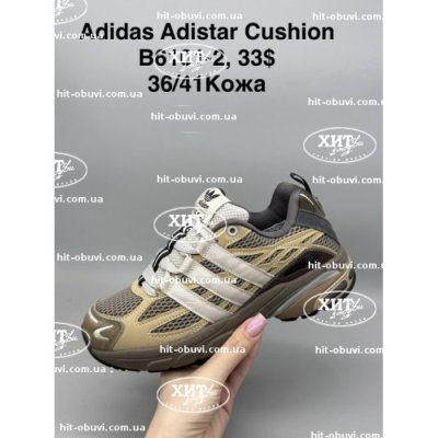 Кроссовки SportShoes B6101-2