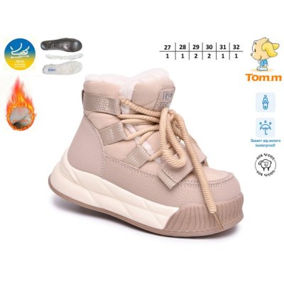 Зимове взуття Tom.m 65223D