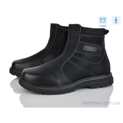 Ботинки Nasite TM03-3A