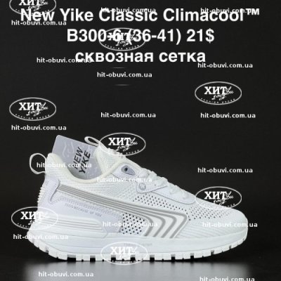 Кроссовки Anda B300-6