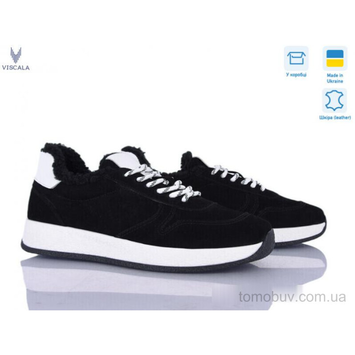 Кроссовки Viscala 21263-1-1 оптом в Украине