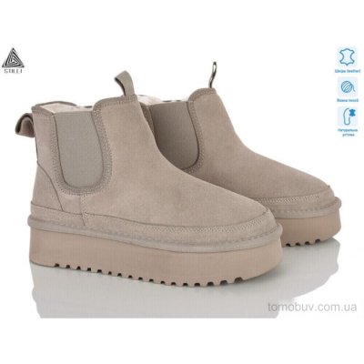 Угги STILLI Group UG240-2 шкіра піна