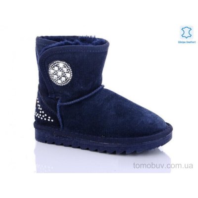 Угги Waldem W1-102 blue