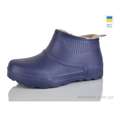 Калоші Зручне взуття 25 синій