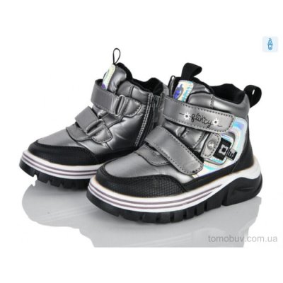Черевики Xifa kids 6970-8
