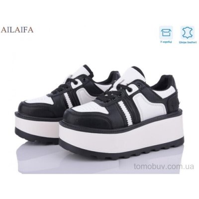 Кросівки Ailaifa 80085-1