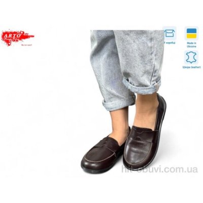 Туфли ARTO 079 коричневий к.