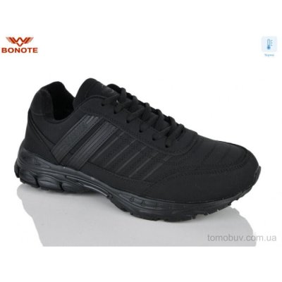 Кросівки Bonote A9215-4 термо