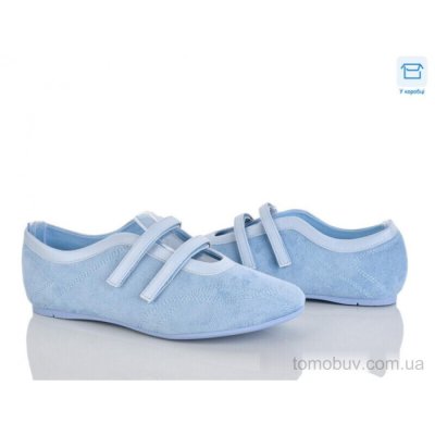 Балетки Pryama Vigoda 4330-W5231-17