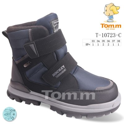 Черевики TOM.M T-10723-C