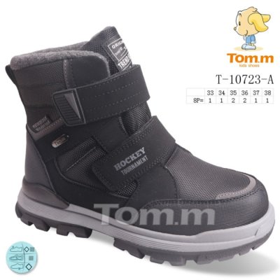 Ботинки TOM.M T-10723-A