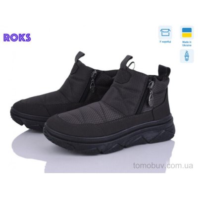 Черевики Roks 1706 фіолет